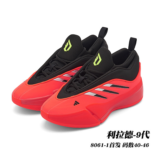 8061 Lillard novena